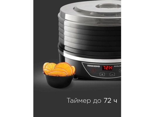 Сушилка РЕДМОНД FD1102 черный